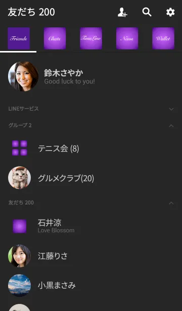 [LINE着せ替え] シンプル 紫と黒 ロゴ無し No.7-2の画像2