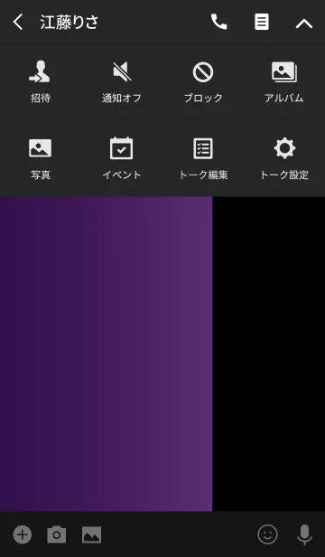 [LINE着せ替え] シンプル 紫と黒 ロゴ無し No.7-2の画像4