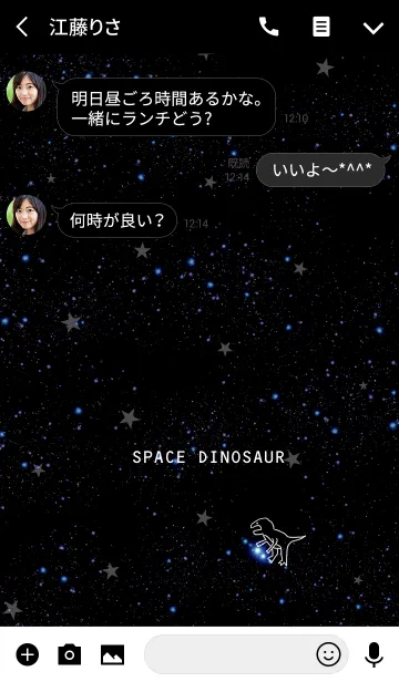[LINE着せ替え] 宇宙と恐竜の画像3