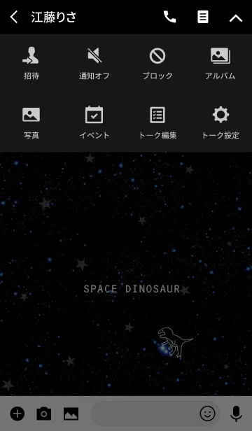[LINE着せ替え] 宇宙と恐竜の画像4
