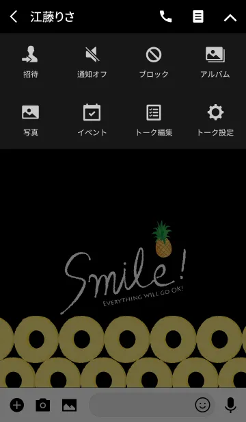 [LINE着せ替え] smile pineapple blackの画像4