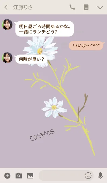 [LINE着せ替え] =A theme of a cosmos=の画像3