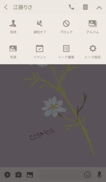 [LINE着せ替え] =A theme of a cosmos=の画像4