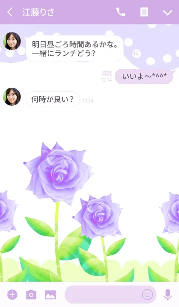 [LINE着せ替え] 明るい紫のバラの画像3