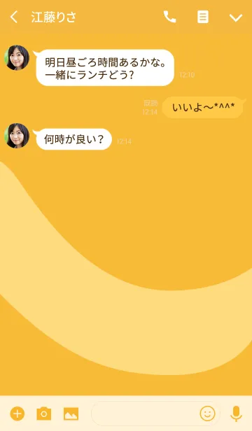 [LINE着せ替え] Sweet Yellowの画像3