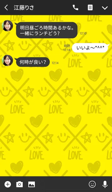 [LINE着せ替え] Cross / Love and smileの画像3