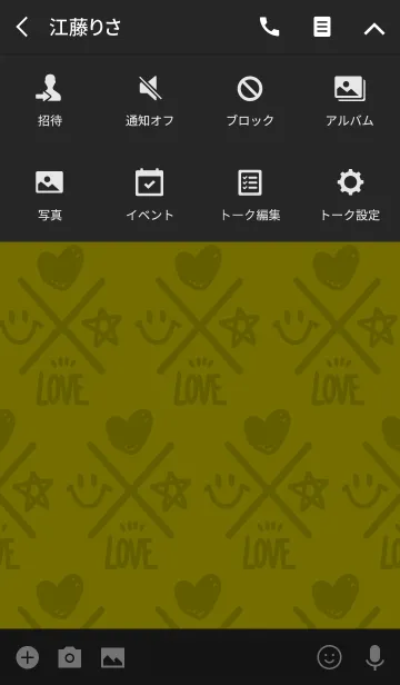 [LINE着せ替え] Cross / Love and smileの画像4