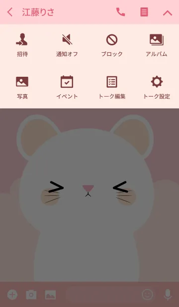 [LINE着せ替え] Petty White Mouse Theme (jp)の画像4