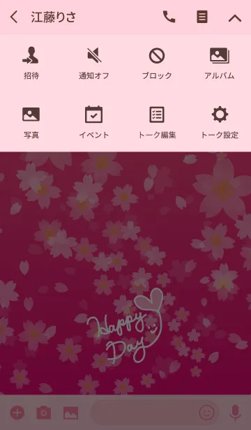 [LINE着せ替え] 桜ピンク-スマイル15-の画像4