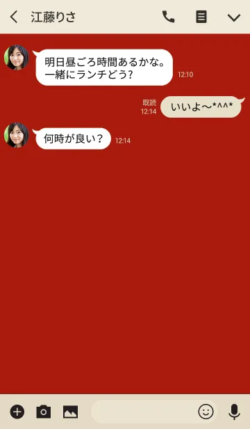 [LINE着せ替え] Simple Apple Red Theme Vr.1 (jp)の画像3