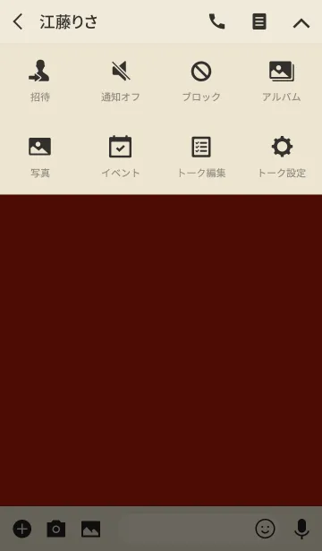 [LINE着せ替え] Simple Apple Red Theme Vr.1 (jp)の画像4