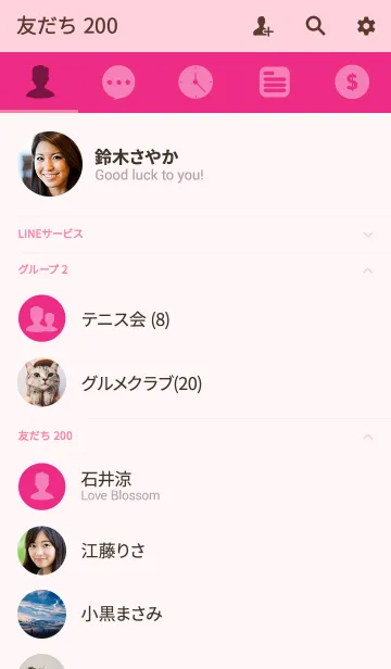 [LINE着せ替え] pink pink theme (jp)の画像2