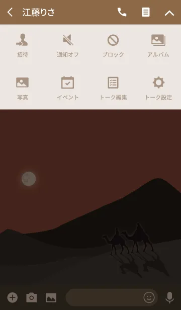 [LINE着せ替え] 砂漠の月 + 茶/ベージュの画像4