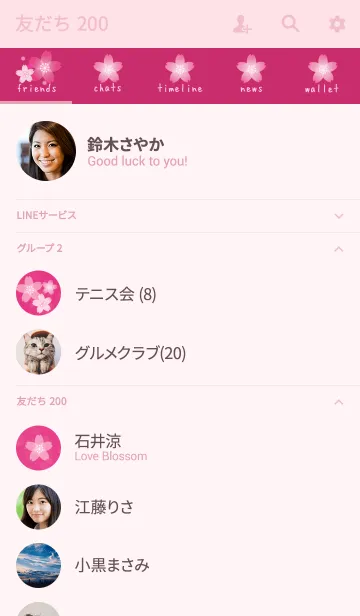 [LINE着せ替え] SAKURA Berry pinkの画像2