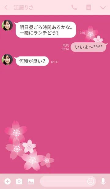 [LINE着せ替え] SAKURA Berry pinkの画像3