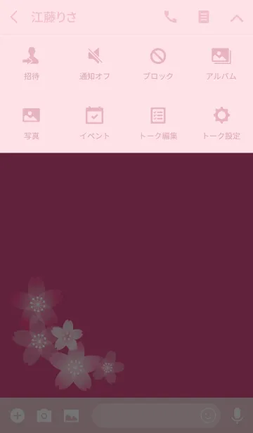 [LINE着せ替え] SAKURA Berry pinkの画像4