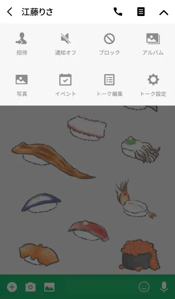 [LINE着せ替え] 彩りお寿司の画像4