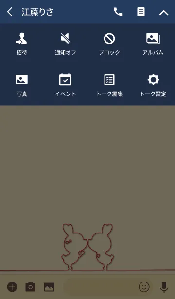 [LINE着せ替え] Red string of fate LOVE THEME 2.の画像4