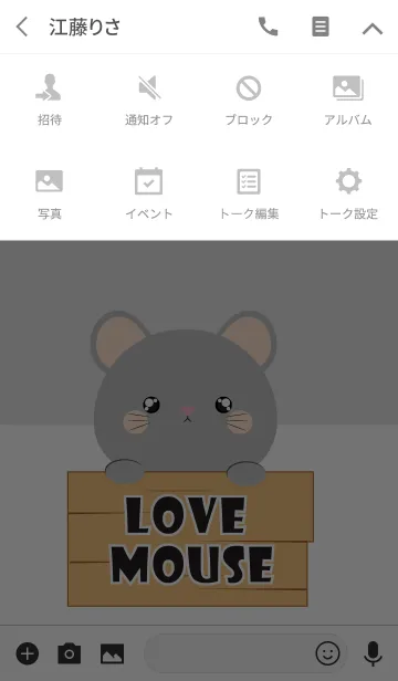 [LINE着せ替え] Simple Love Gray Mouse Theme V.2 (jp)の画像4
