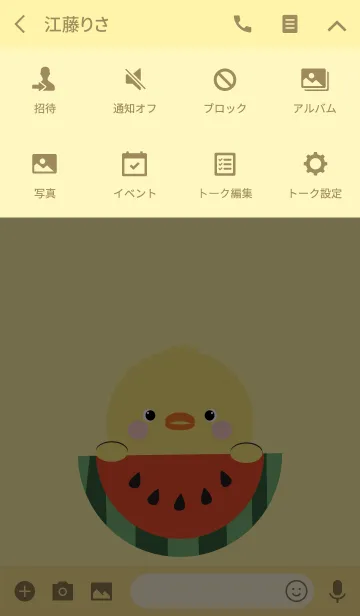 [LINE着せ替え] Cute Chick theme Vr.1 (jp)の画像4
