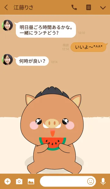 [LINE着せ替え] Simple Love Cute Boar (jp)の画像3