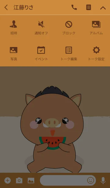 [LINE着せ替え] Simple Love Cute Boar (jp)の画像4