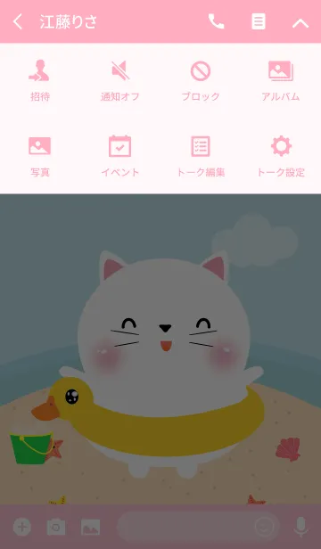 [LINE着せ替え] Summer White Cat Theme (jp)の画像4