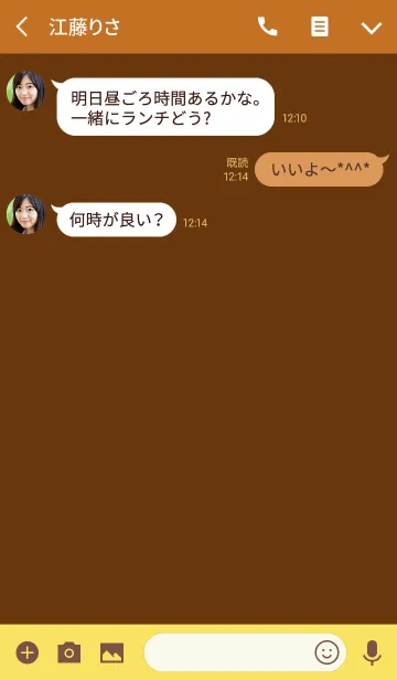 [LINE着せ替え] caramel brown theme V.2 (jp)の画像3