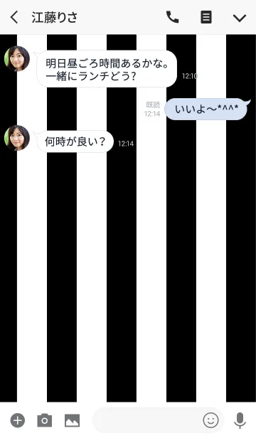 [LINE着せ替え] Simple White ＆ Black Theme (jp)の画像3