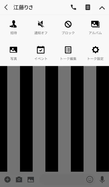 [LINE着せ替え] Simple White ＆ Black Theme (jp)の画像4