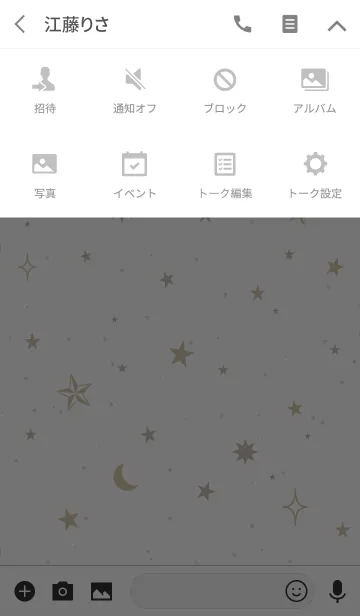 [LINE着せ替え] NATURAL STAR 25 -OTONA-の画像4
