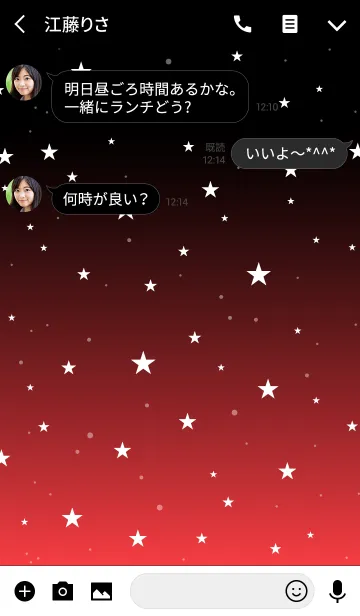 [LINE着せ替え] - Starry Sky Ruby Red -の画像3