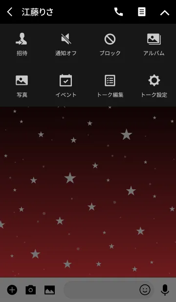[LINE着せ替え] - Starry Sky Ruby Red -の画像4