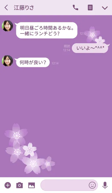 [LINE着せ替え] SAKURA Berry purpleの画像3