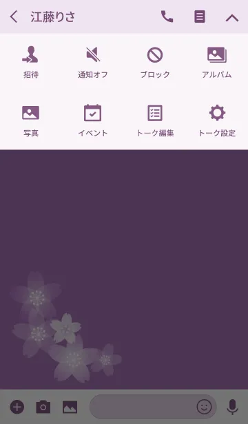 [LINE着せ替え] SAKURA Berry purpleの画像4