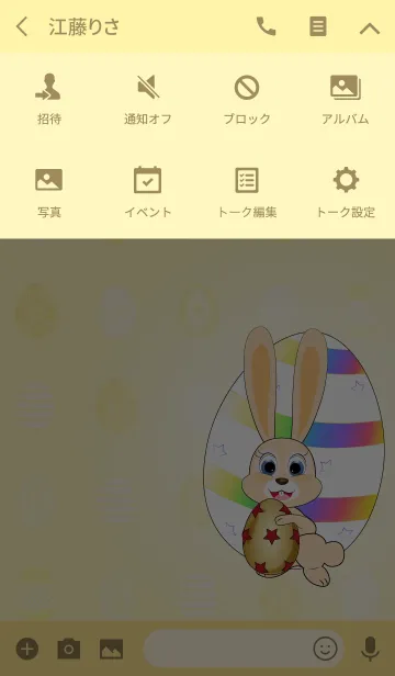 [LINE着せ替え] Easter traditionsの画像4