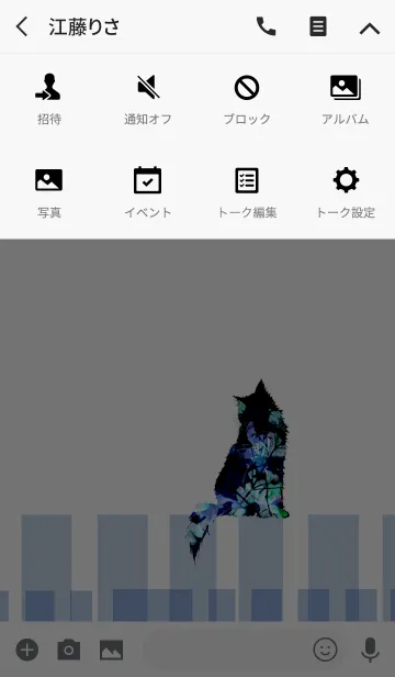 [LINE着せ替え] 黒猫と青い花の画像4