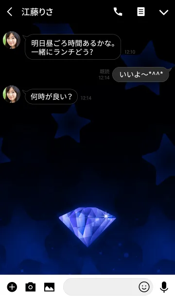 [LINE着せ替え] Star Jewel -幸運のサファイア-の画像3