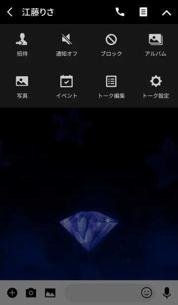 [LINE着せ替え] Star Jewel -幸運のサファイア-の画像4