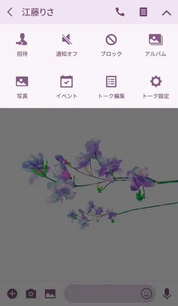 [LINE着せ替え] 透明感あふれる花の画像4