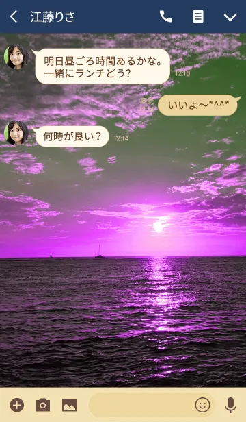 [LINE着せ替え] Sunset and cocktail 3.の画像3