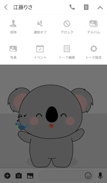 [LINE着せ替え] Happy Happy Koala Theme (jp)の画像4
