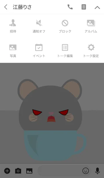 [LINE着せ替え] Gray Mouse in Cup Theme (jp)の画像4