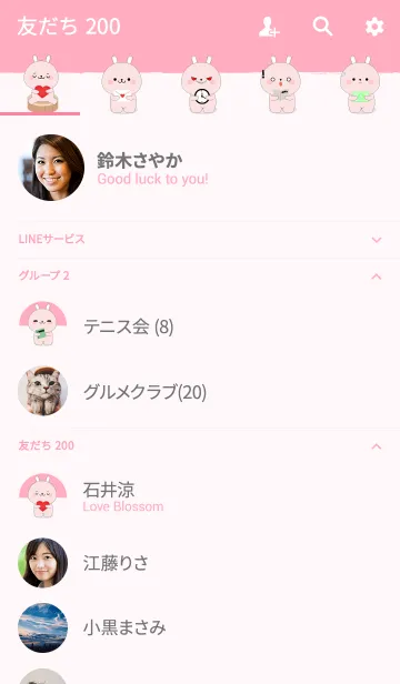 [LINE着せ替え] Simple Love Cute Pink Rabbit (jp)の画像2