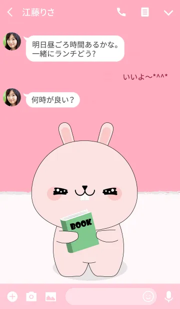 [LINE着せ替え] Simple Love Cute Pink Rabbit (jp)の画像3