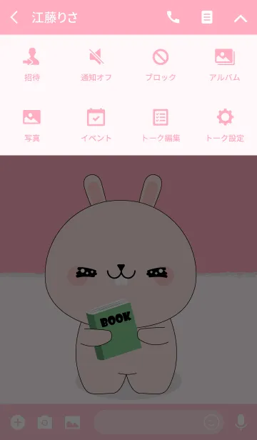 [LINE着せ替え] Simple Love Cute Pink Rabbit (jp)の画像4