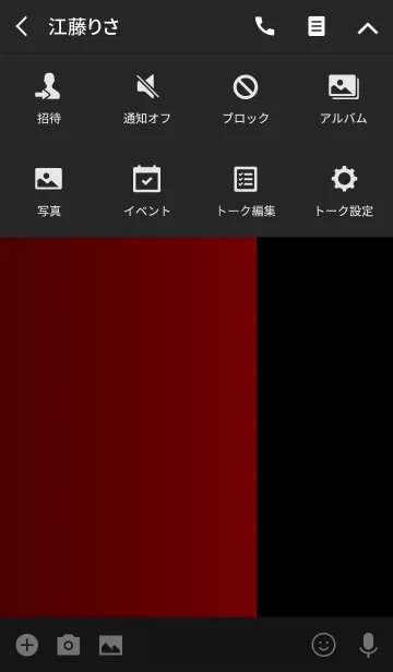 [LINE着せ替え] シンプル 赤と黒 ロゴ無し No.7-2の画像4