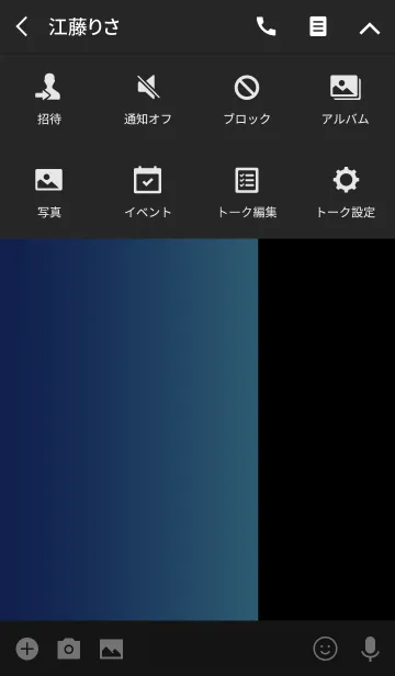 [LINE着せ替え] シンプル 青と黒 ロゴ無し No.7-2の画像4