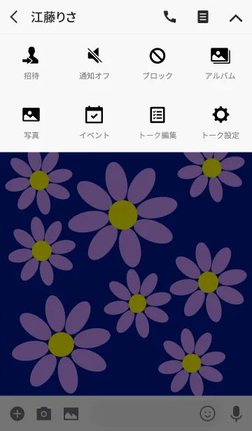 [LINE着せ替え] レトロ風 花模様 [ 紫 ] No.2の画像4