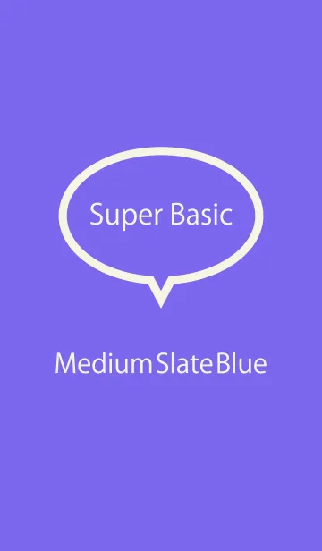 [LINE着せ替え] Super Basic Medium Slate Blueの画像1